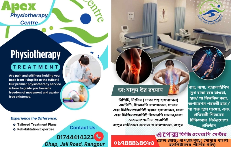 dr masud ur rahaman 
apex physiotherapy rangpur